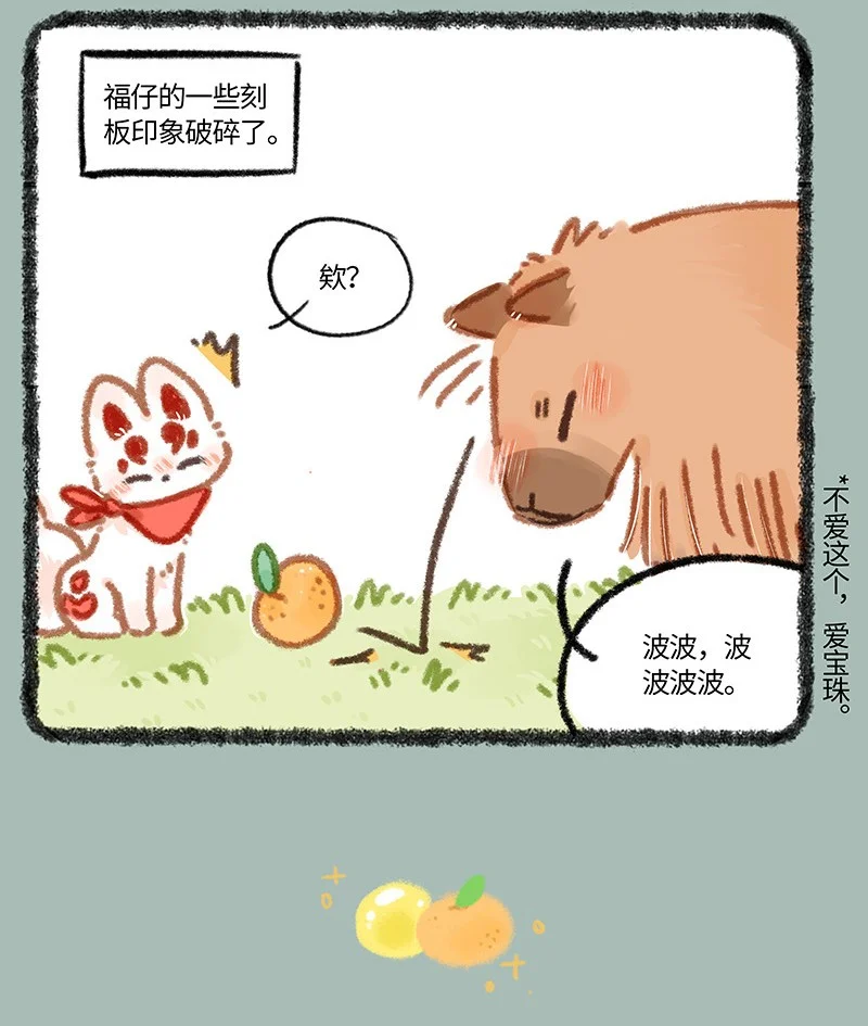 878 团队新伙伴3