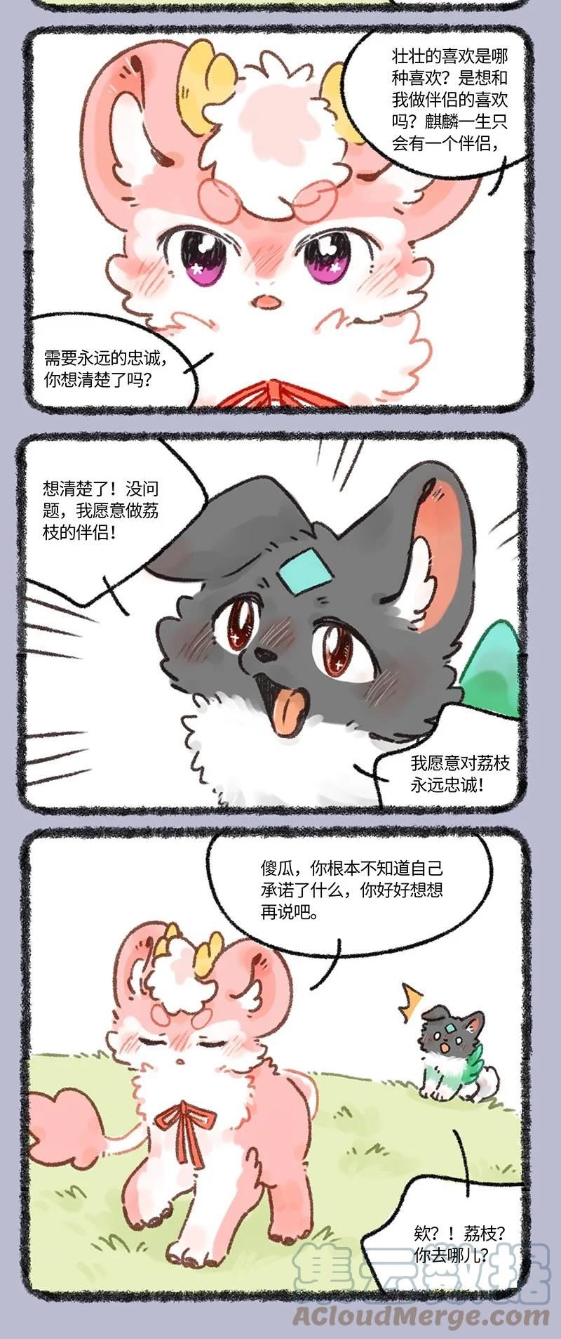661 承诺1