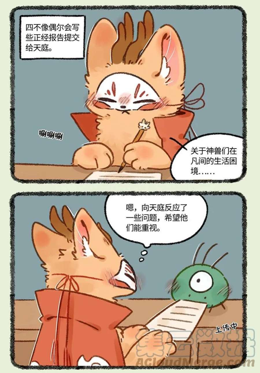 650 报告上传失败0