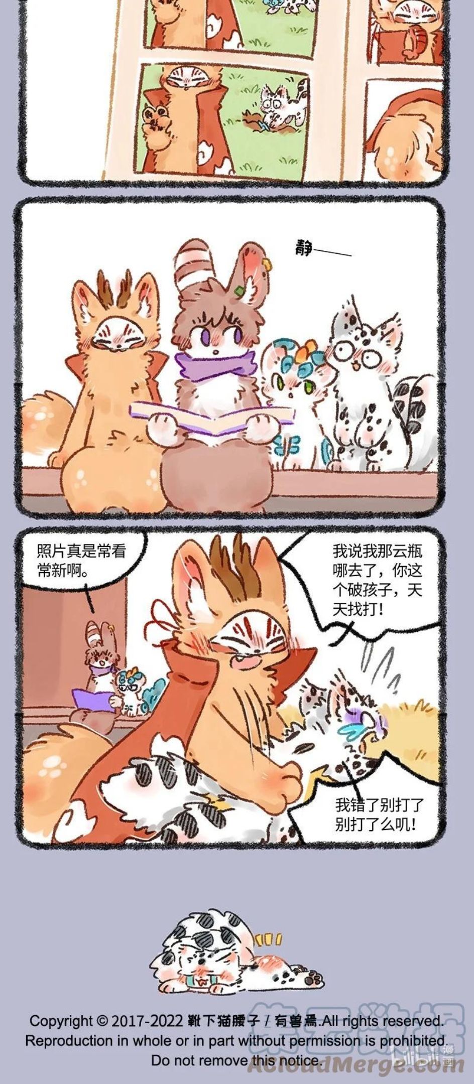 571 鹿人店相册3