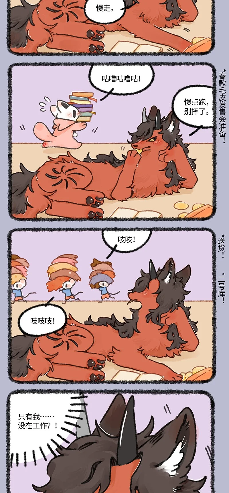873 擎火的替身0
