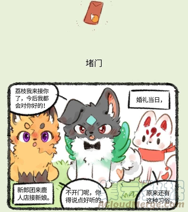 705 伴郎伴娘的较量3