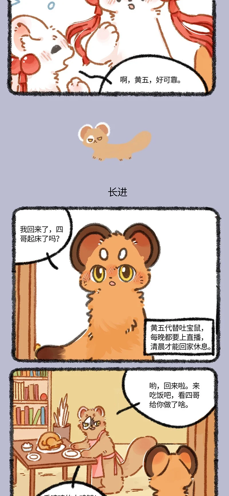 880 教主倒下了2