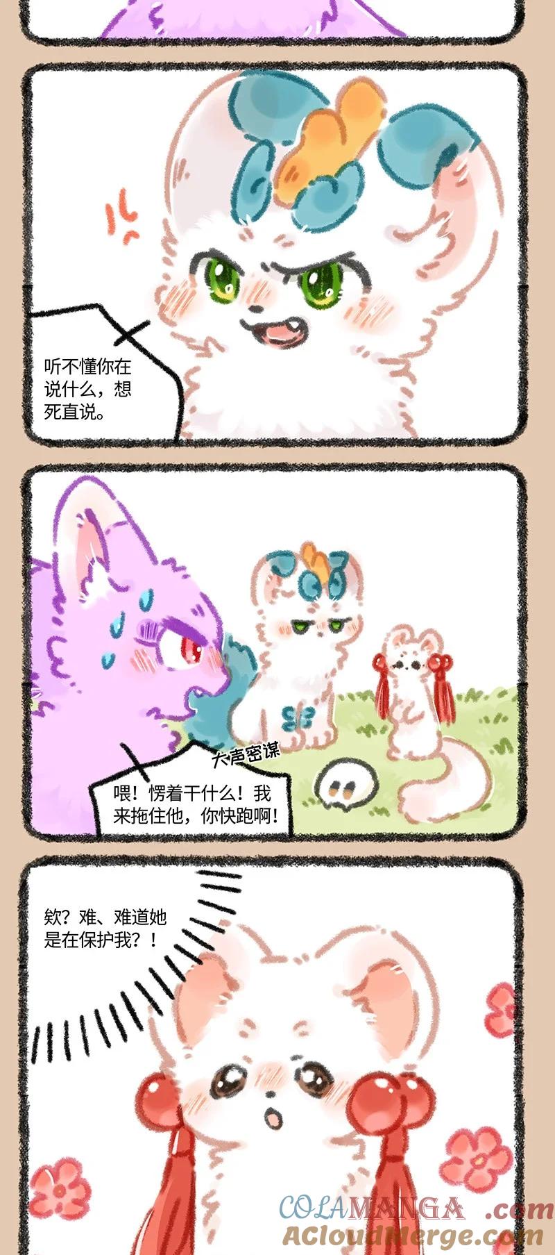 965 侠肝义胆令狐紫2