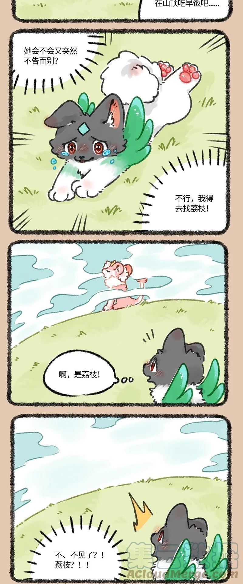 660 关心则乱1