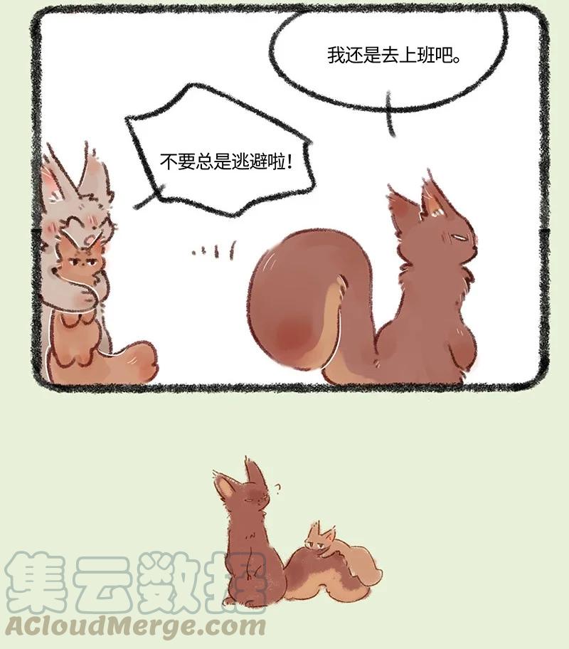 493 松鼠大哥的近况2