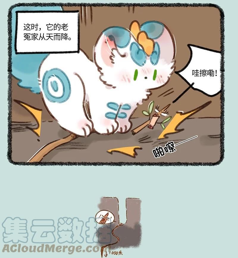 680 再遇老树精2