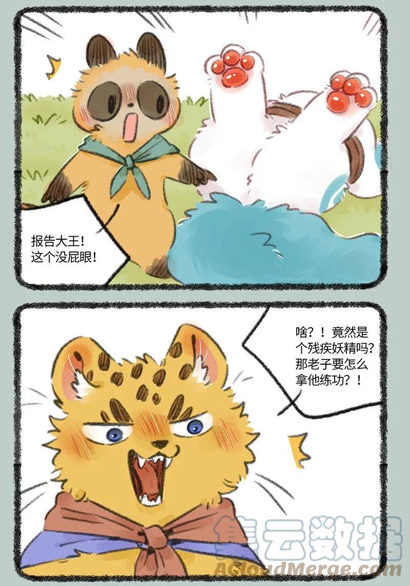 726 黑云山事件下2