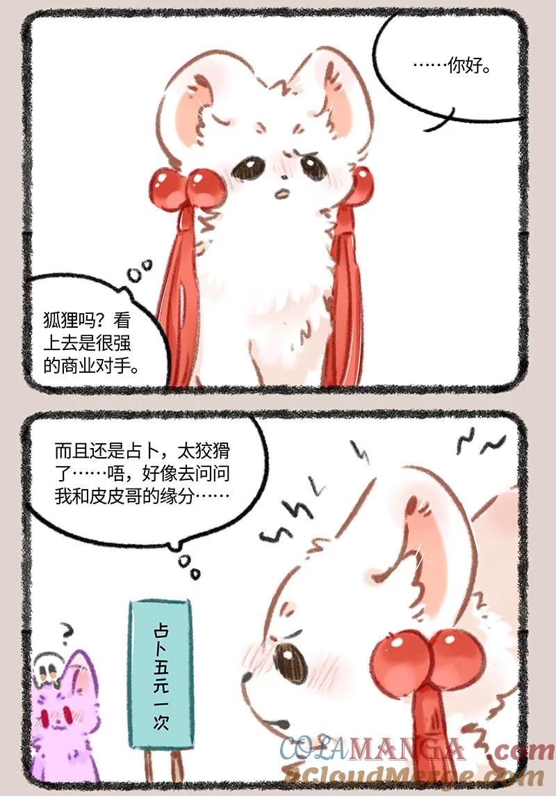 963 商业对手2