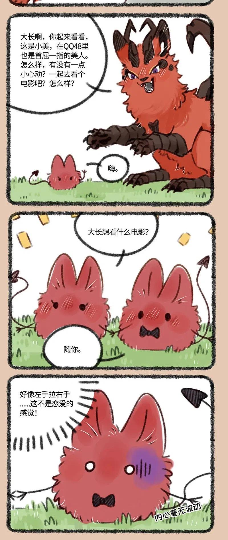 370 失恋后要振作1