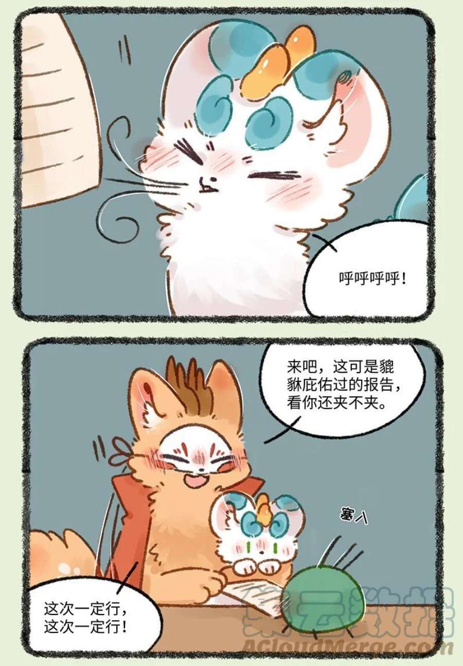 650 报告上传失败4