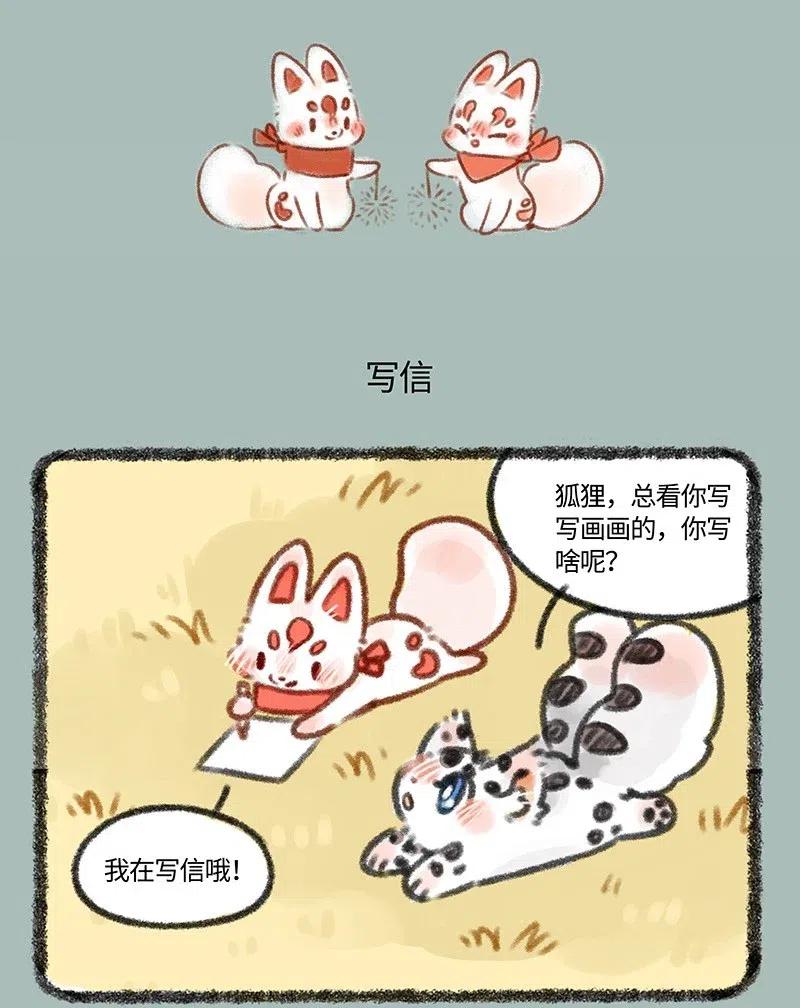 426 迎财神3