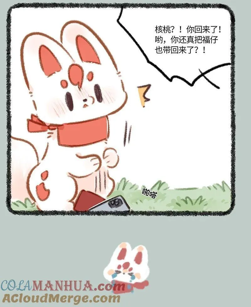 823 一步慢步步慢3