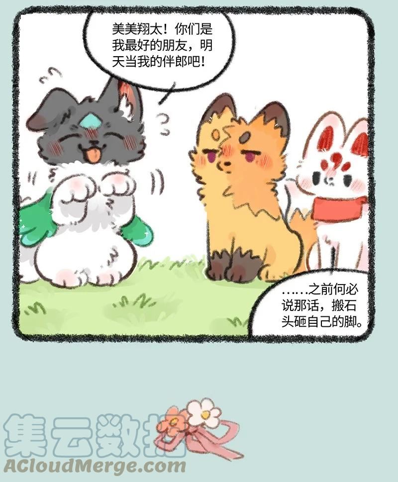 704 婚礼前的准备3