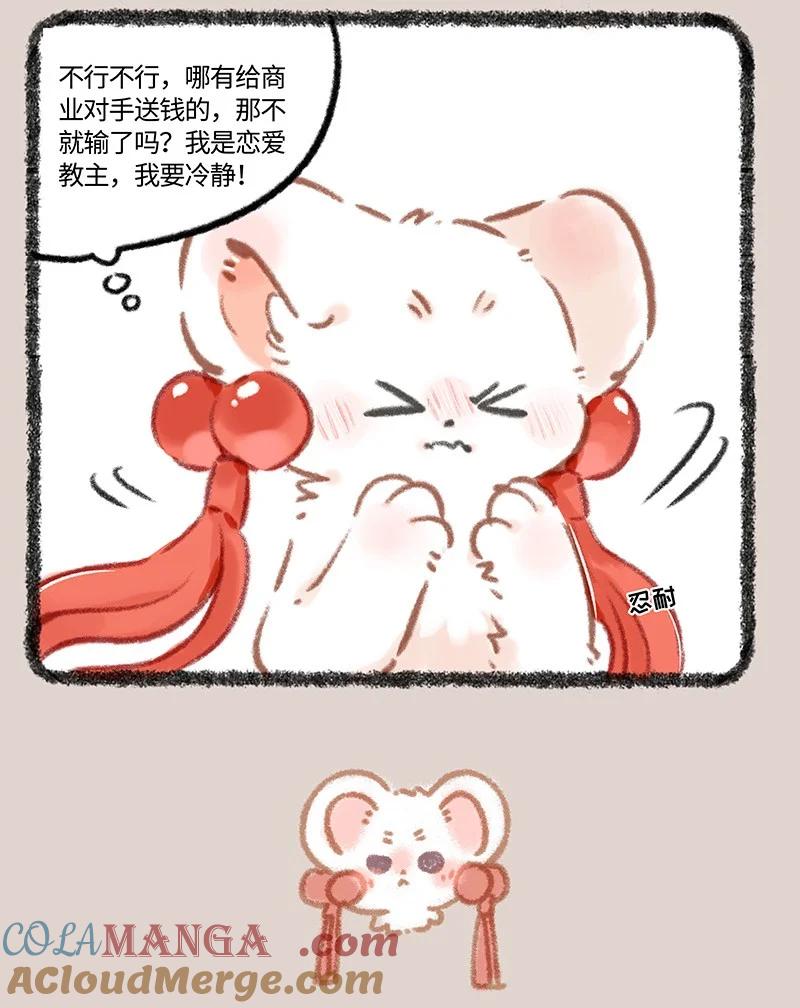 963 商业对手3