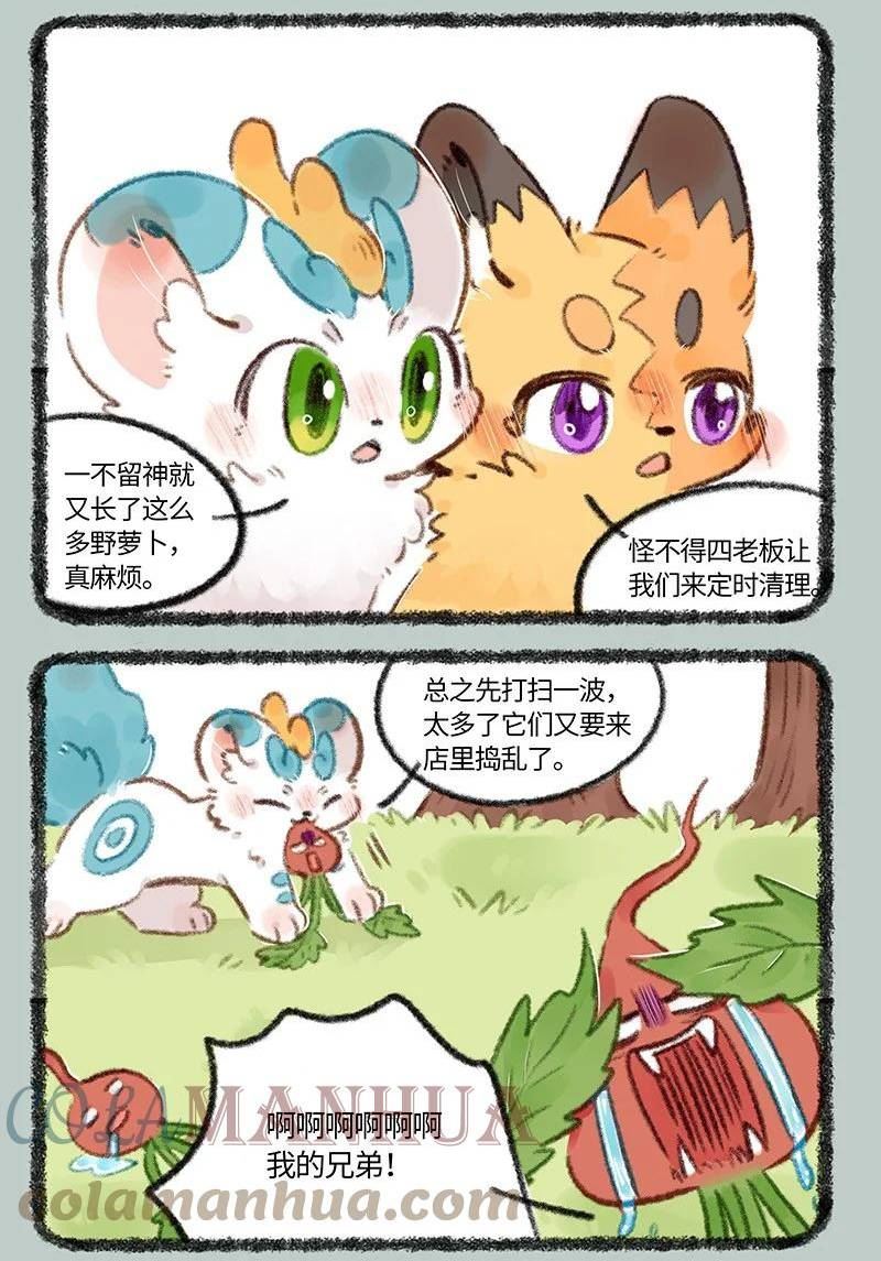 719 家破人亡3