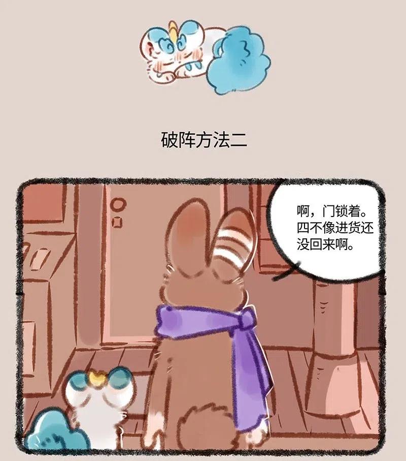375 开门的方式3