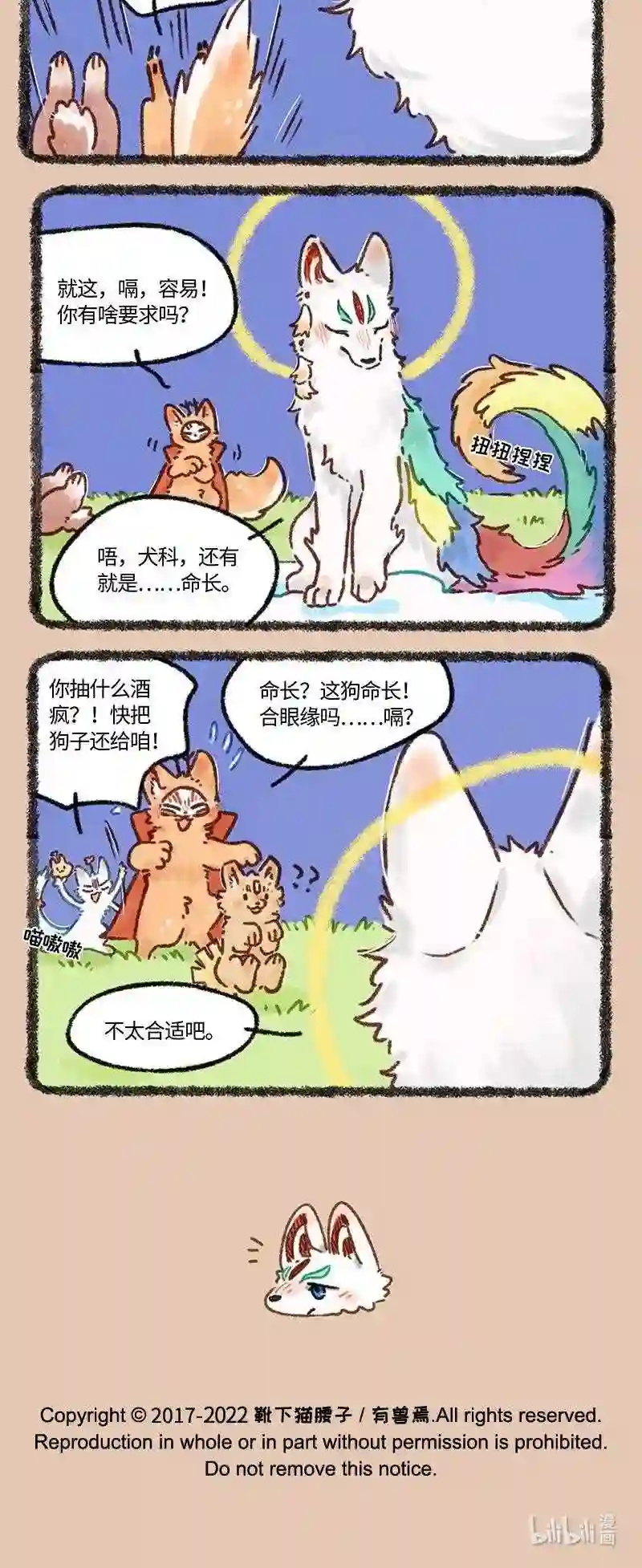 612 盘湖找对象3