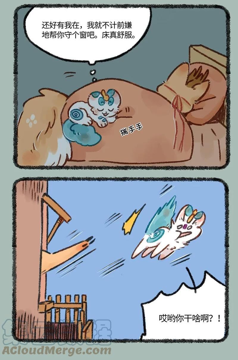 642 打动四老板的方法2