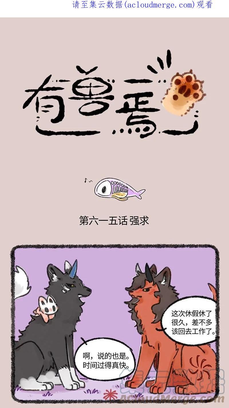 615 地狱的许愿池0