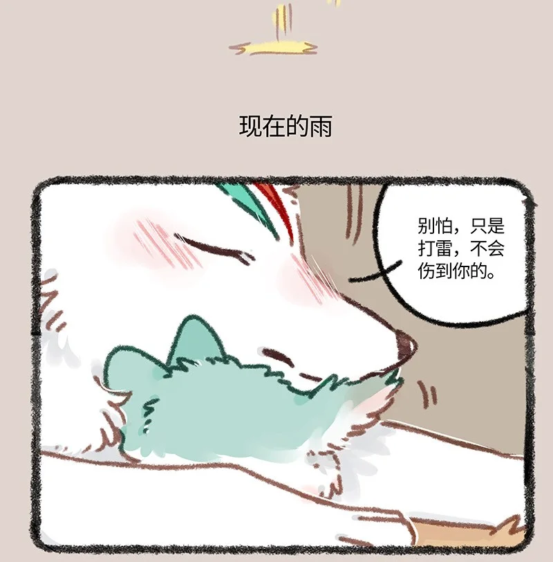 894 雨的记忆4