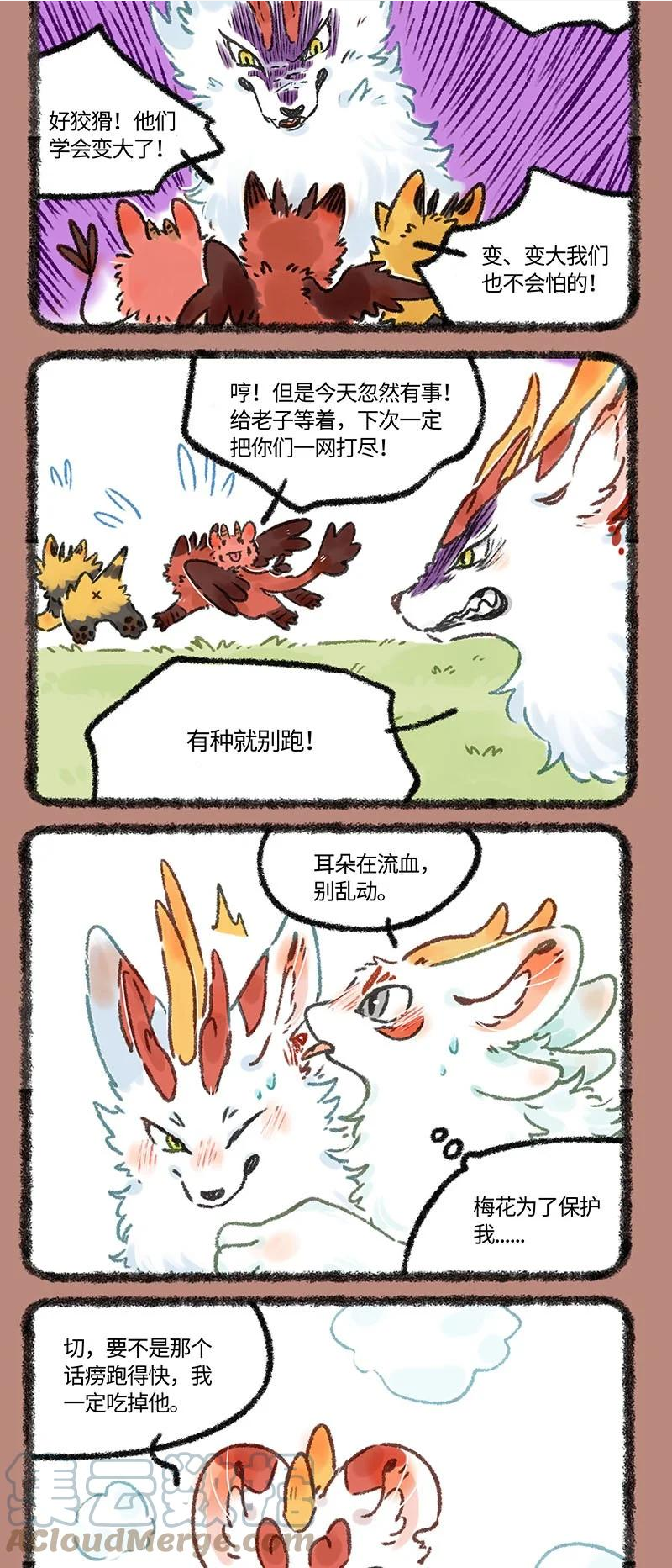 601 中古篇之再见了我的朋友4