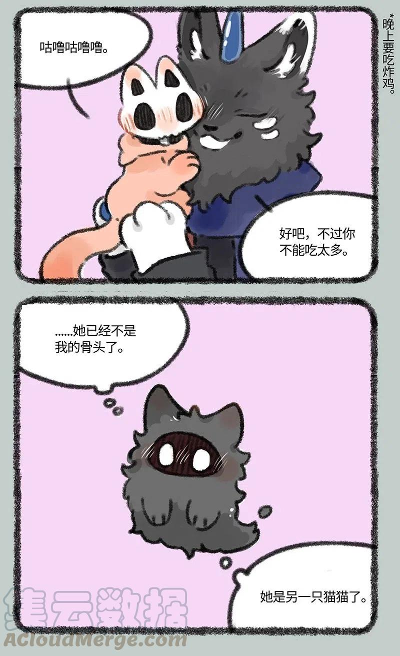 421 再见啦芝麻2