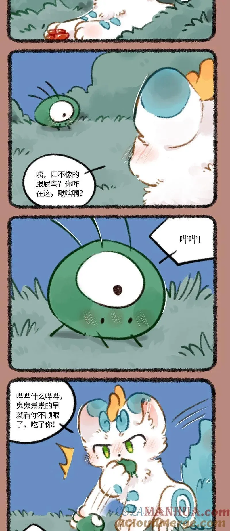 803 青鸟的探查1
