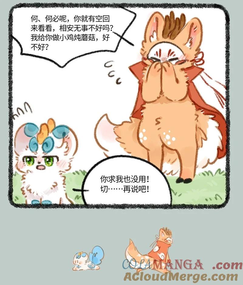 906 就此别过3