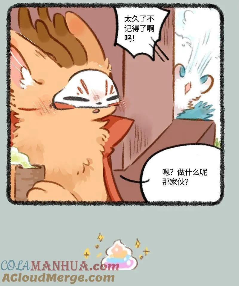 809 重要线索3