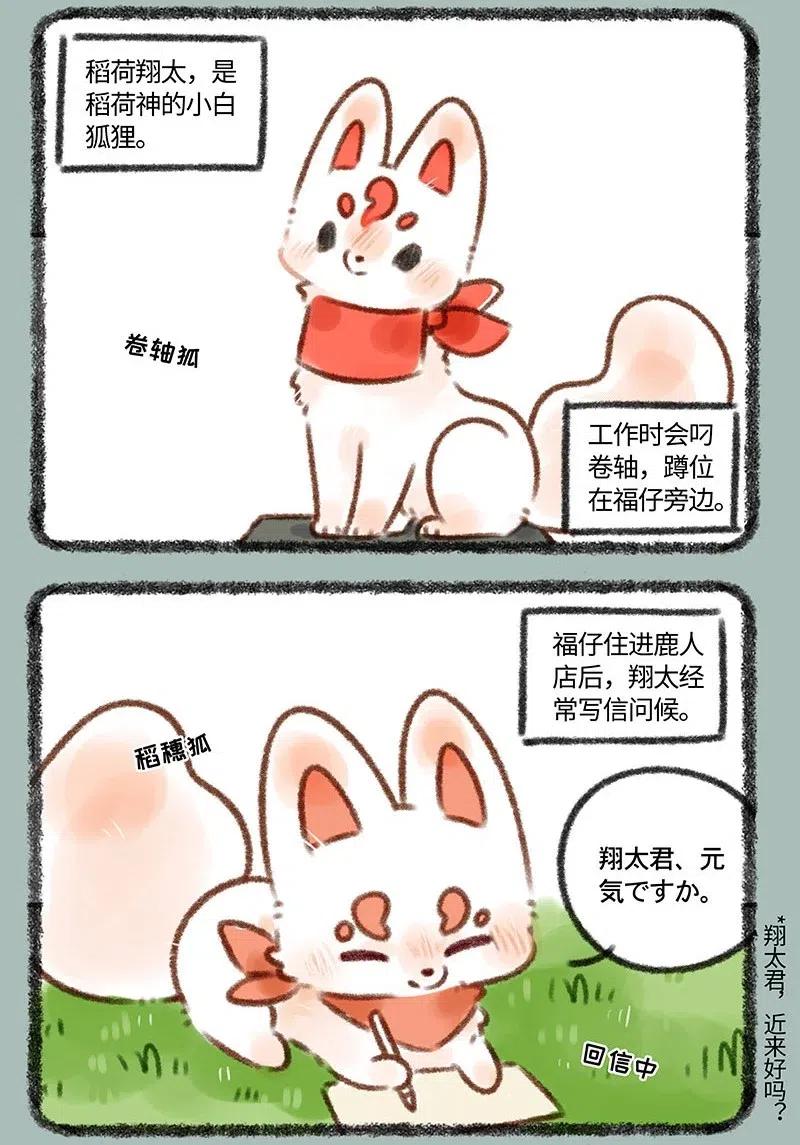 352 核桃的危机感1