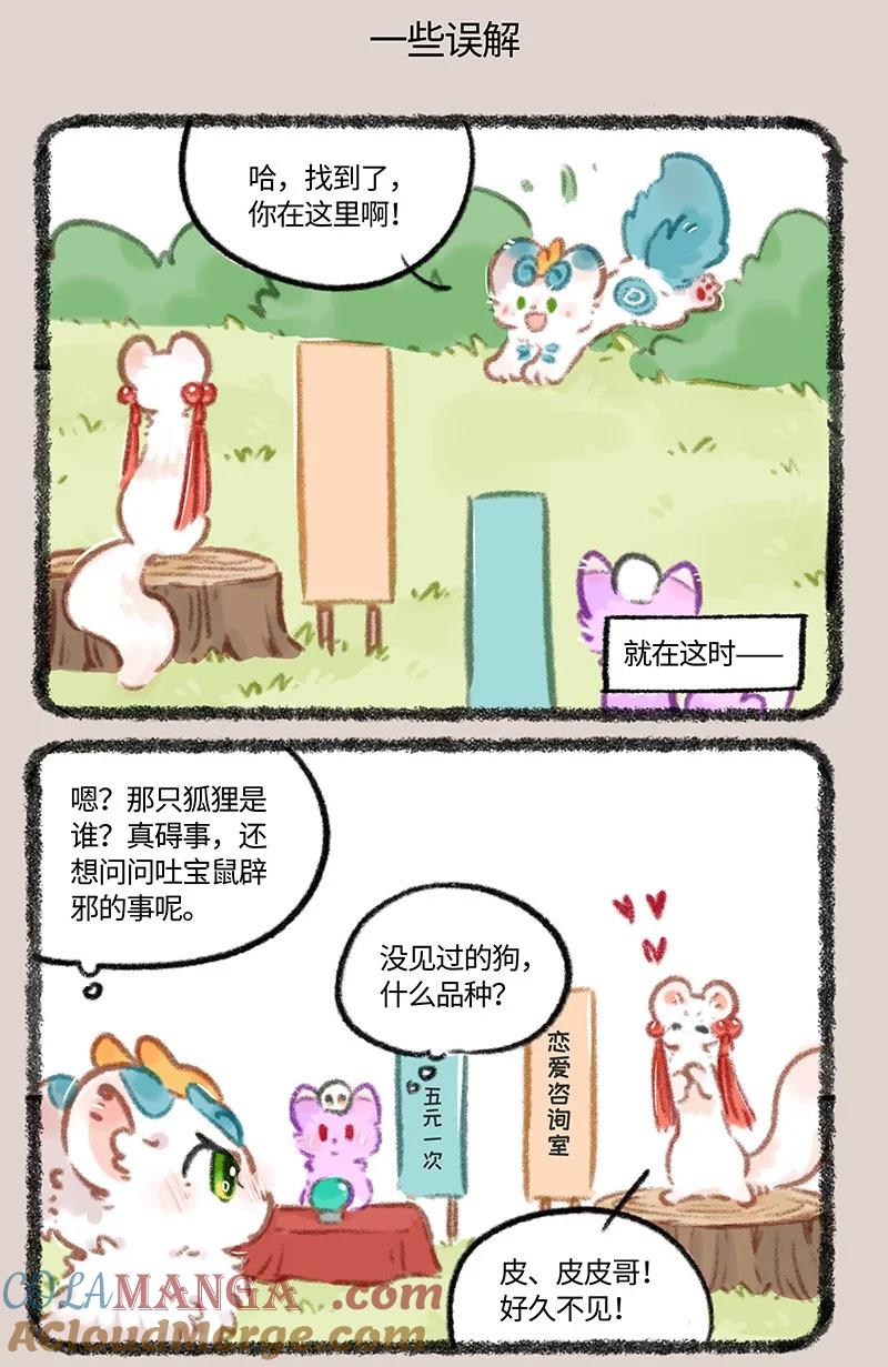 963 商业对手4