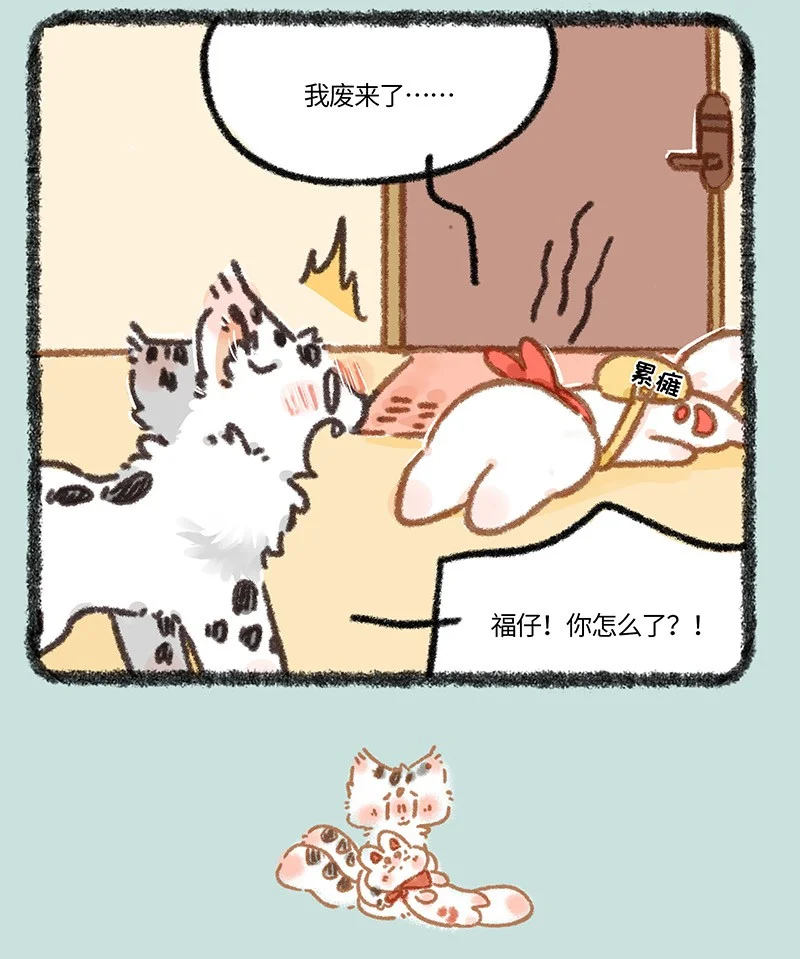 882 核桃学艺3