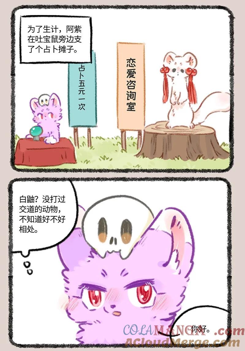 963 商业对手1