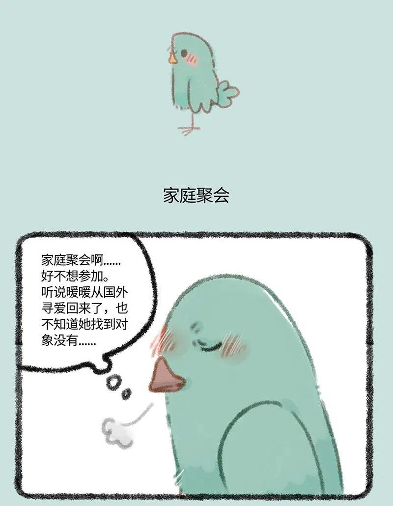 307 阿飘们的清明节4