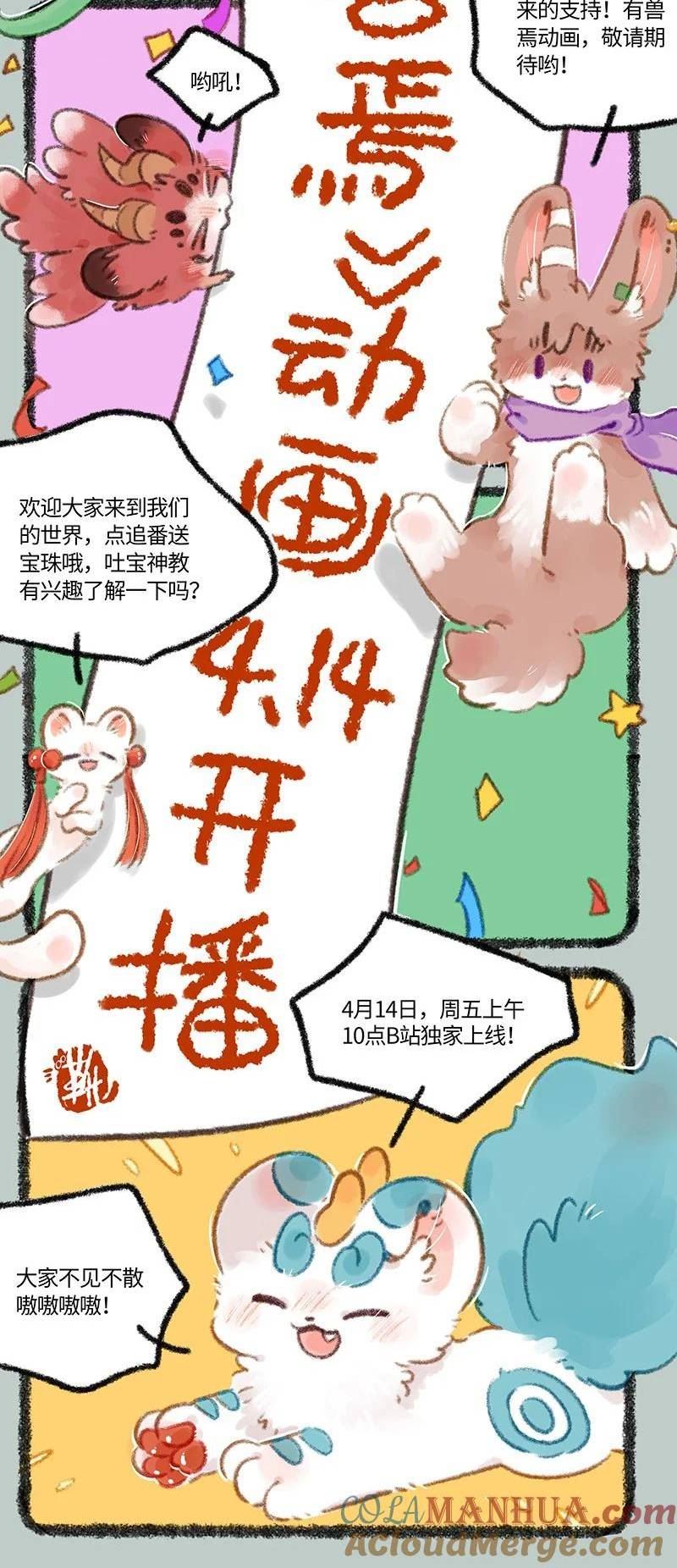 请假条 但是有重大好消息要说！4