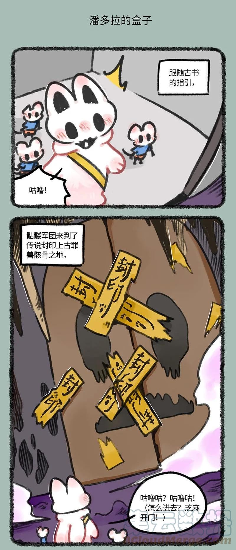 697 地狱第十九层3