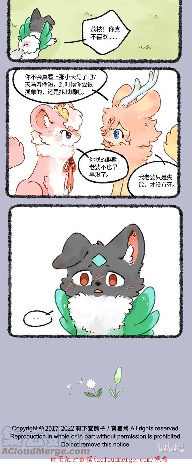 661 承诺3