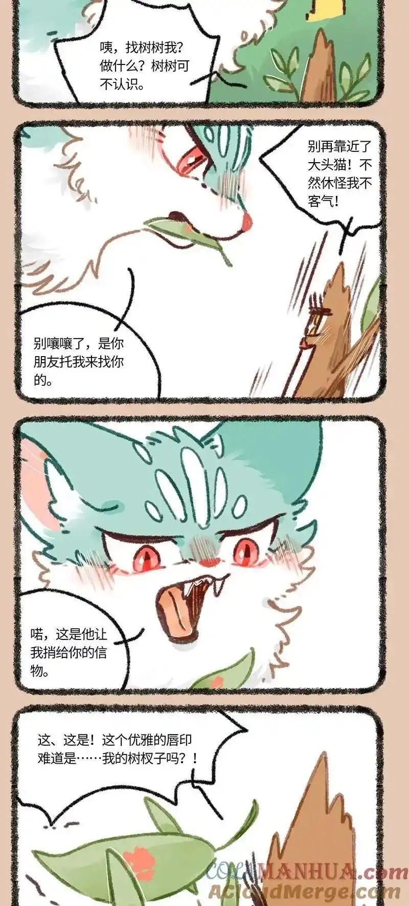 851 老树搬家0