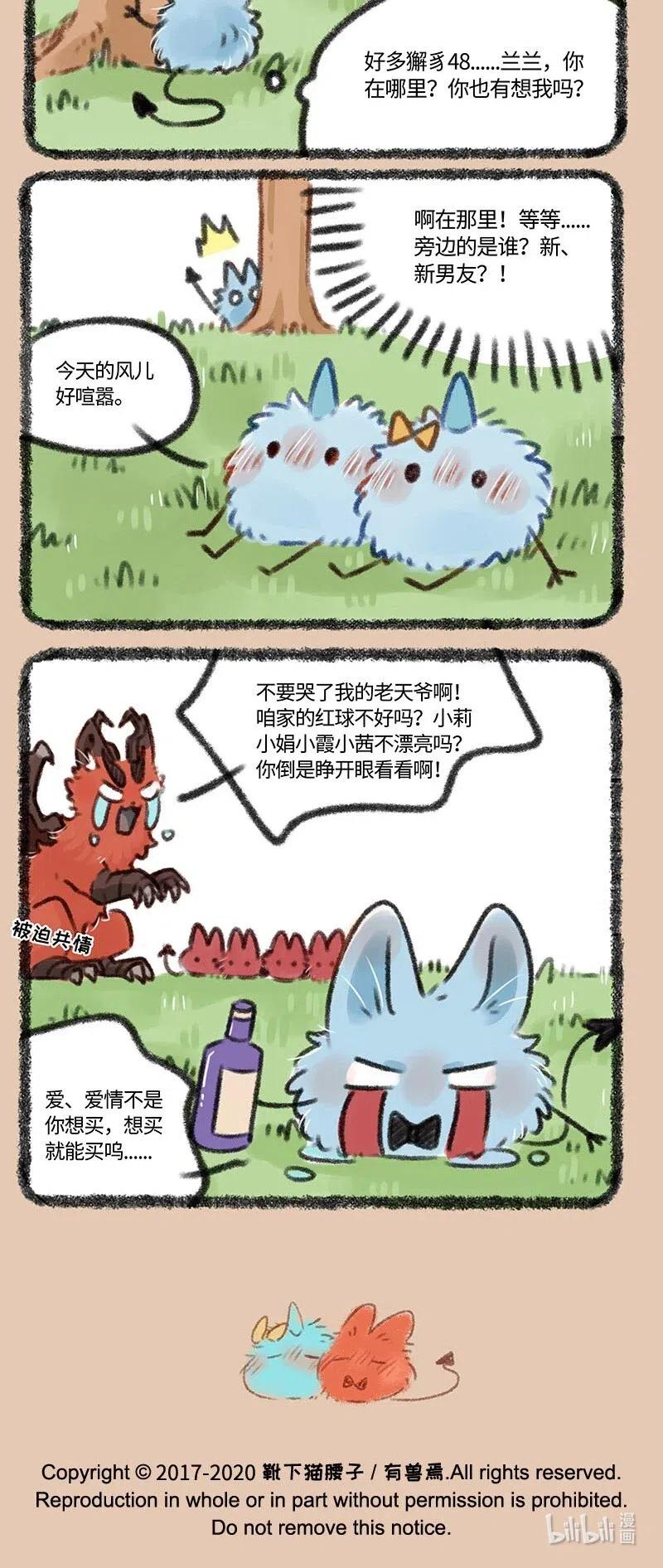 370 失恋后要振作3