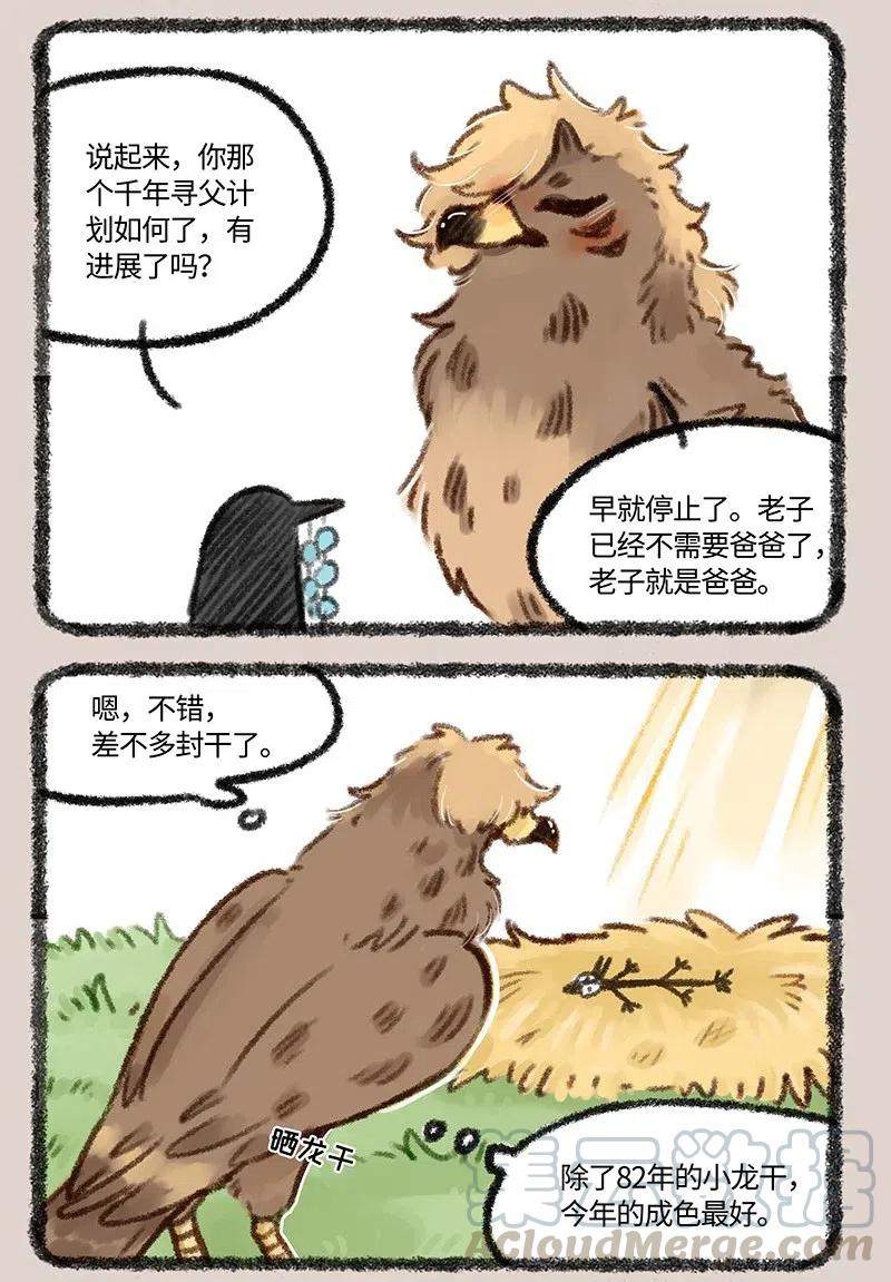 477 送给爸爸的礼物3