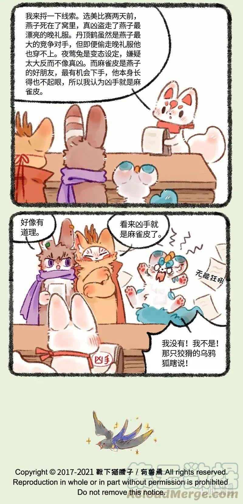 461 苏醒吧猎杀时刻4