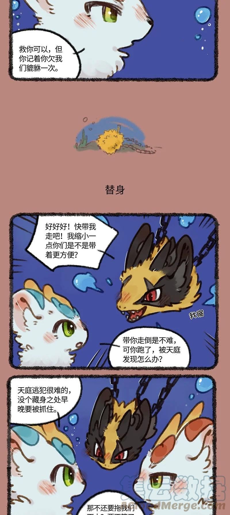 702 敌人的敌人是朋友2