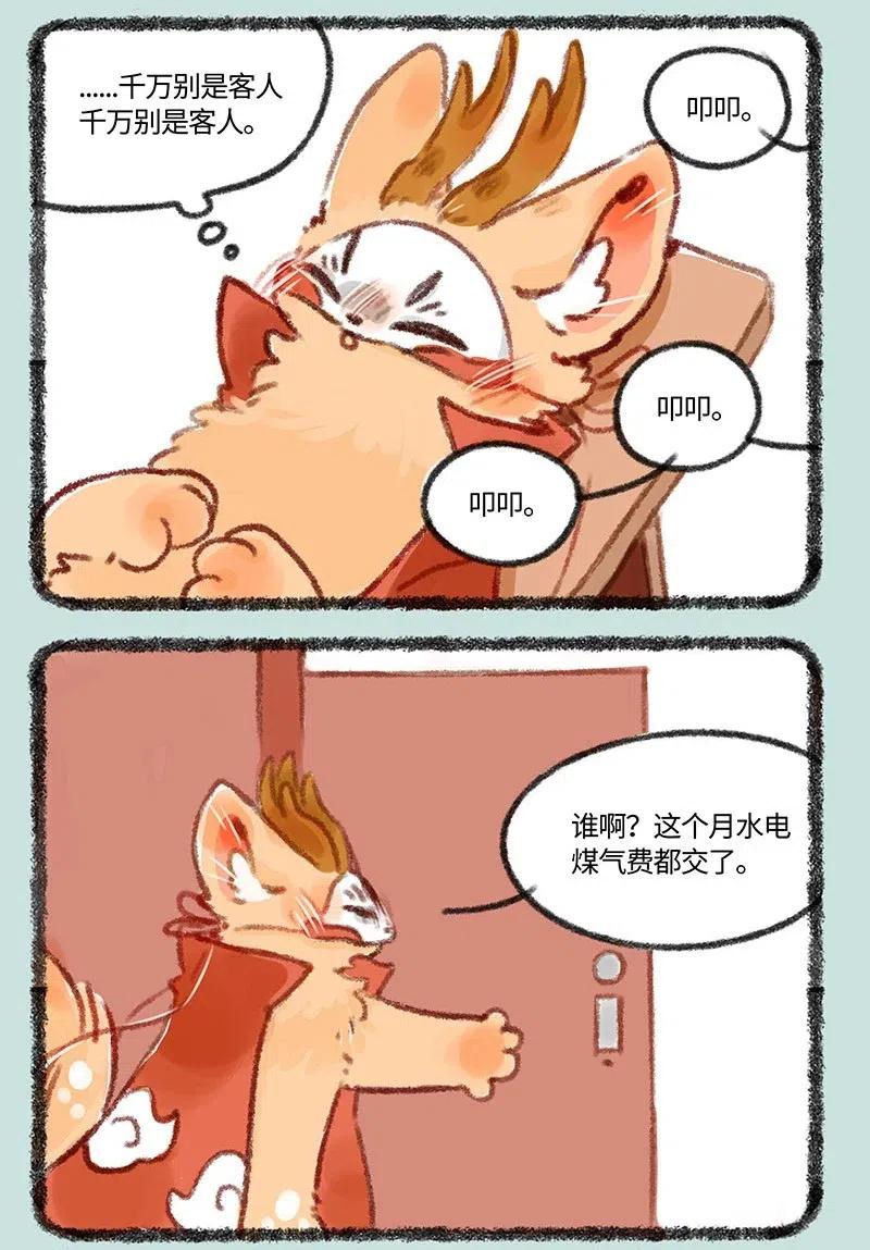 415 独角狮双皮奶1