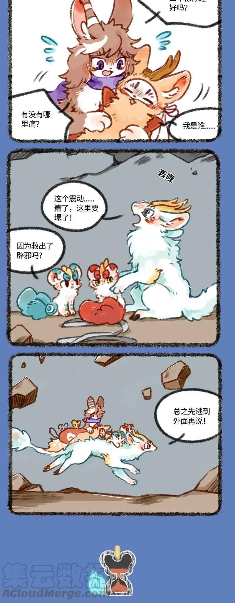 442 困兽岛之千钧一发0