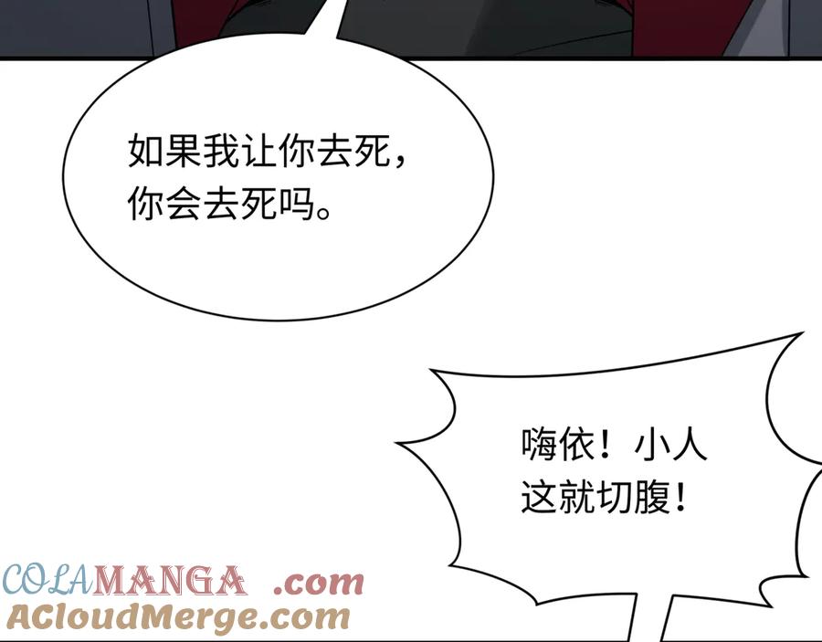 第411话 扶桑篇-童童进阶！0