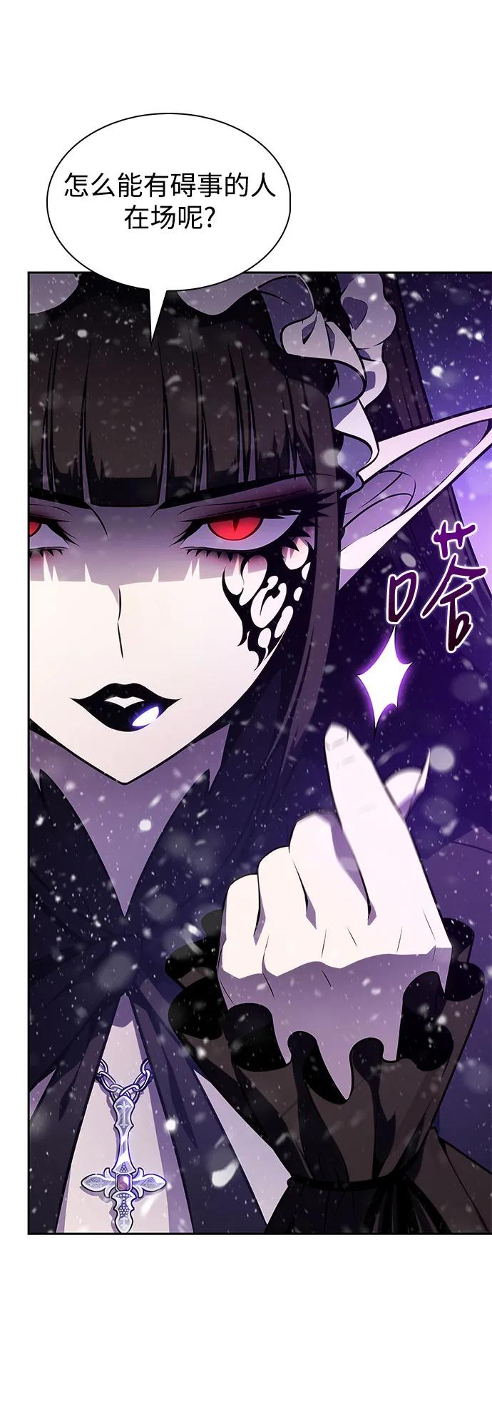 [第183话] 失传的语言(2)2