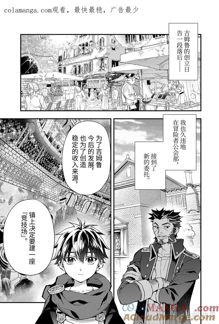 60-1 森林探索0