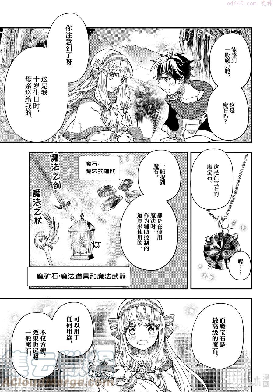 40-1 离别之日2