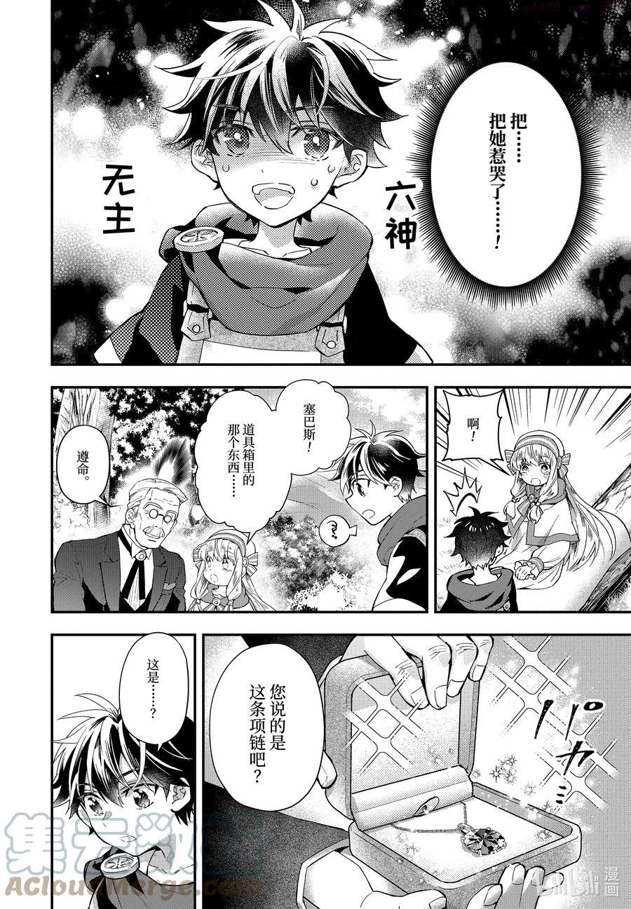 40-1 离别之日1